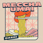 Meccha Umai