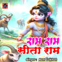 Ram Ram Sita Ram