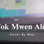 FOK MWEN ALE (Explicit)