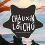 Cháu Xin Lỗi Chú (Remix)