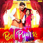 Bol Pyar Ke - Single