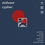 大鲸吞 (Midwest Cypher)