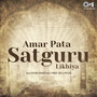 Amar Pata Satguru Likhiya