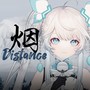 烟distance