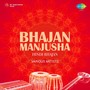 Bhajan Manjusha