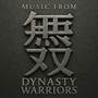 Musou: Music from Dynasty Warriors