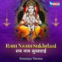 Ram Naam Sukhdaai