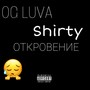 Откровение (Explicit)