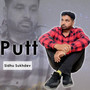 Putt