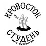 Студень (Инструментал)