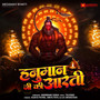 Hanuman Ji Ki Aarti