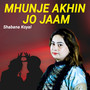 Mhunje Akhin Jo Jaam