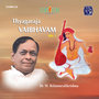 Thyagaraja Vaibhavam Vol. 1