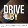 Cafe&Barでの清々しいジャズタイム