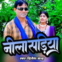 Nila Sadiya
