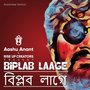 Biplab Laage (Assamese Version)