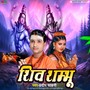 Shiv Shambhu