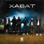 XABAT (Explicit)