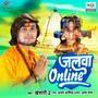 Jalwa Online