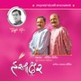 Hastakshar - Ramanbhai Patel
