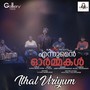 Ithal Viriyum(From 