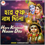 Hare Krishna Naam Dilo