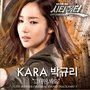 시티헌터 OST Part.5