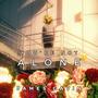 You're Not Alone