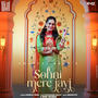 Sohni Mere Jayi - 1 Min Music