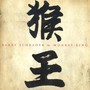 SCHRADER, B.: Monkey King / Wu Xing, 