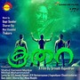 Koothara (Original Motion Picture Soundtrack)