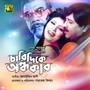 Charidike Ondhokar (Original Motion Picture Soundtrack)