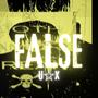 FALSE (Explicit)