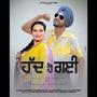 Hadd Ho Gayi (feat. Deepak Dhillon)