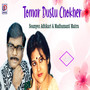 Tomar Dustu Chokher