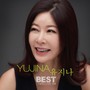 유지나 BEST One's LOVE