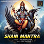 Shani Mantra
