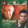Eshtiagh (A work of Iran National Orchestra)
