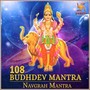 108 Budhdev Mantra Navgrah Mantra