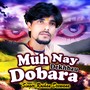 Muh Nay Dekhbau Dobara