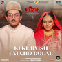 Ki Ki Jinish Enecho Dulal (From 