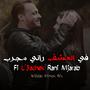 Mimo El Shaarawy Fi L3achek Rani Mjarab (Explicit)