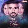 Prema Entha Madhuram Priyuralu Antha Katinam (Original Motion Picture Soundtrack)