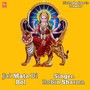 Jai Mata Di Bol