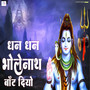 Dhan Dhan Bholenath Baant Diyo