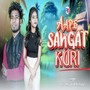 AAPE SANGAT KURI