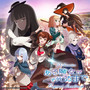 TVアニメ「ある魔女が死ぬまで」オリジナル・サウンドトラック