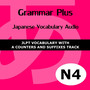 Grammar Plus: Japanese Vocabulary Audio - JLPT N4