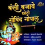 Bansi Bajave Choto Govind Gopal