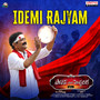 Idemi Rajyam (From 